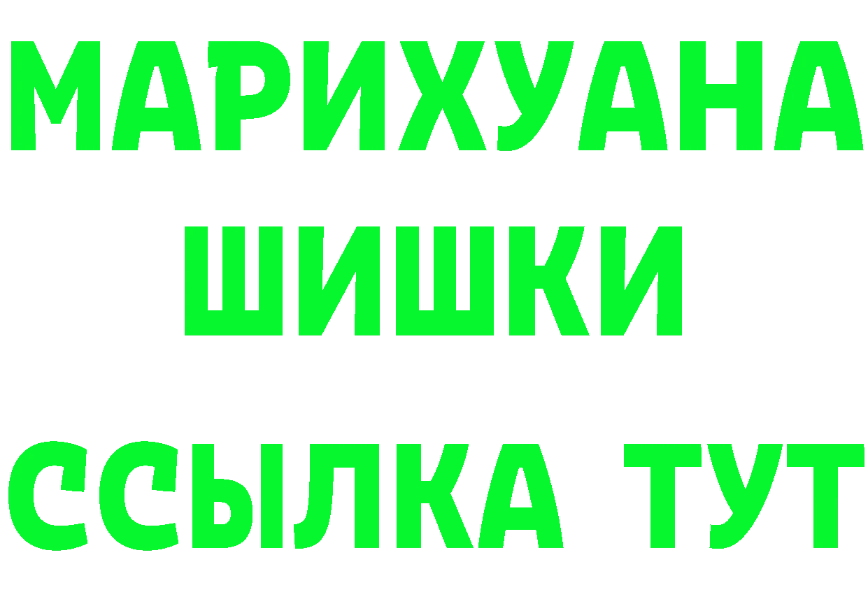 ТГК Wax вход нарко площадка гидра Александровск-Сахалинский