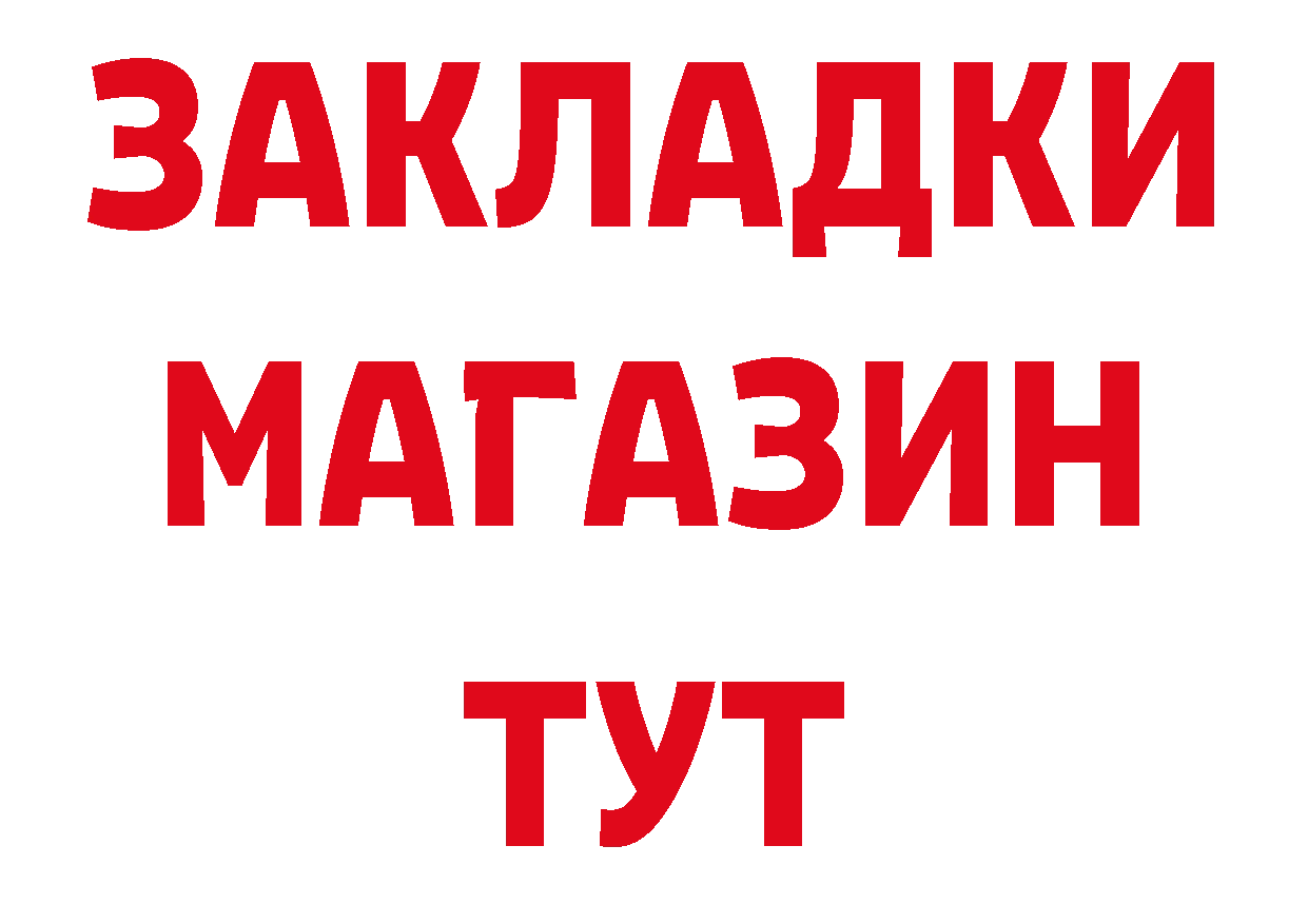 АМФЕТАМИН Premium сайт нарко площадка OMG Александровск-Сахалинский